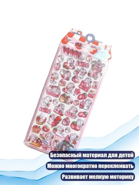 Настенная карта