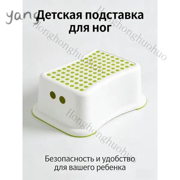 Детский стул,36х24х13см