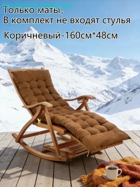 Матрас для садовой мебели 48х160 см