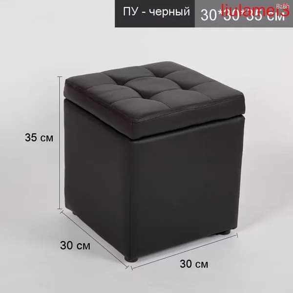 Пуф, Искусственная кожа, 30х30х35 см