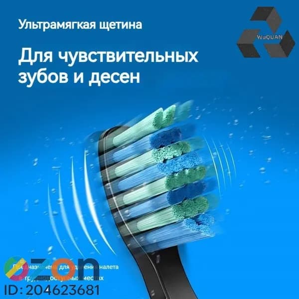 PECHAM Насадка для электрической зубной щетки Применять к Fairywill SEAGO FW-D1/D3/D7/D8/507/508 /PECHAM/AGARO