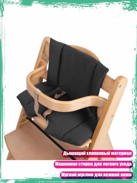 Детский стул,6х6см
