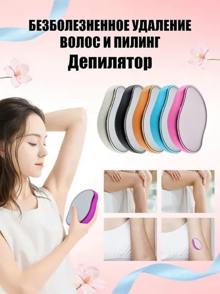 Эпилятор TMQ8