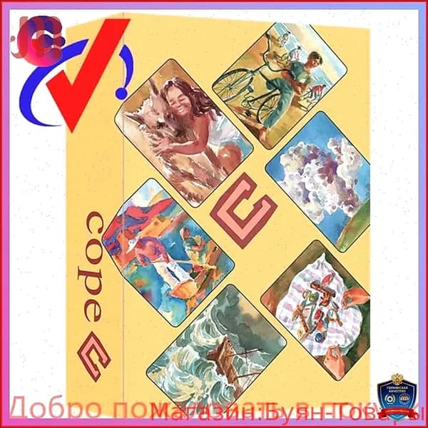 Метафорические карты "Cope" / Психологическая, трансформационная игра/ OH Cards