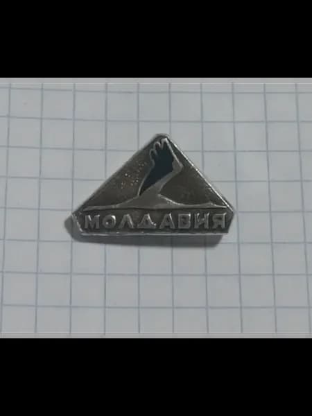 Значок "Молдавия"