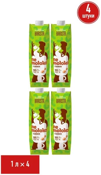 Напиток соевый Nemoloko Barista 1,4% 1 л, набор: 4 штуки