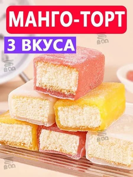 Торт