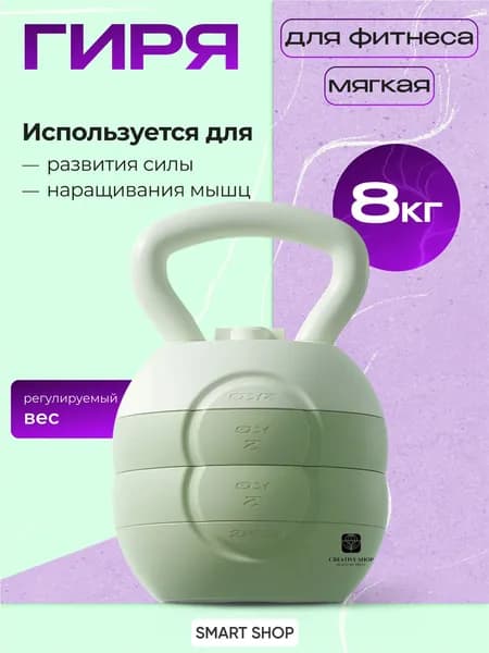SPORT FIT гиря Заливная