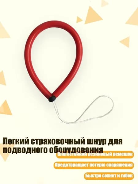 Аксессуары, запчасти для серфинга