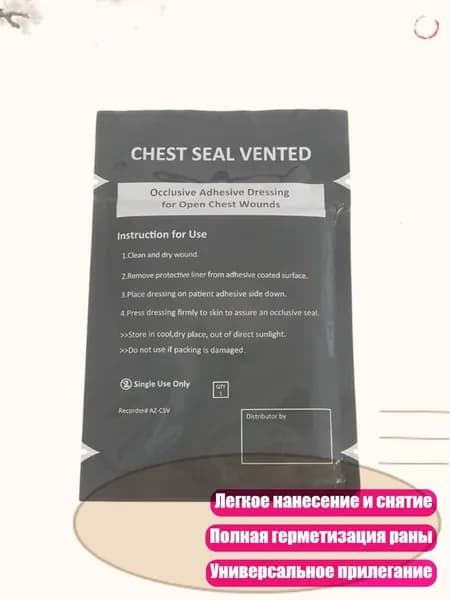 Подтейпник 1см Х 1 см
