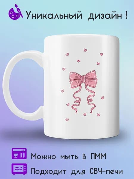 Jolly Prints Кружка 330 мл 1 шт