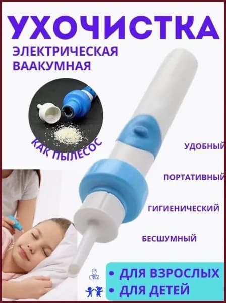 Набор средств для гигиены