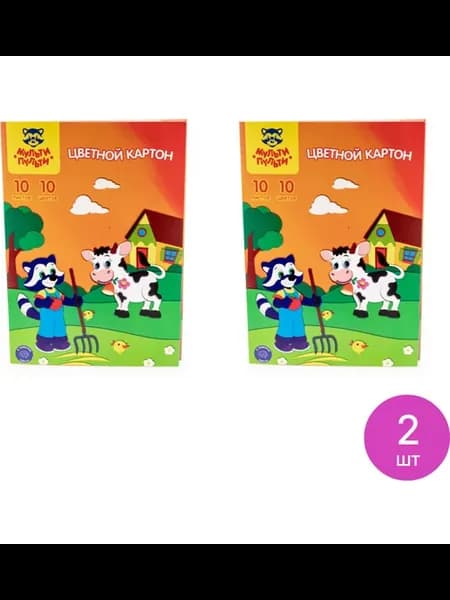 Цветной картон формат А4, 10 цветов, 10 листов, 2 шт