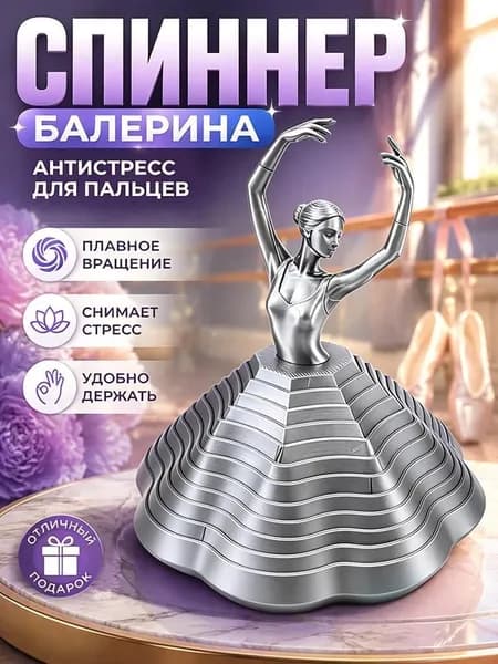 Сувенирная, высота 11 см, длина  10 см