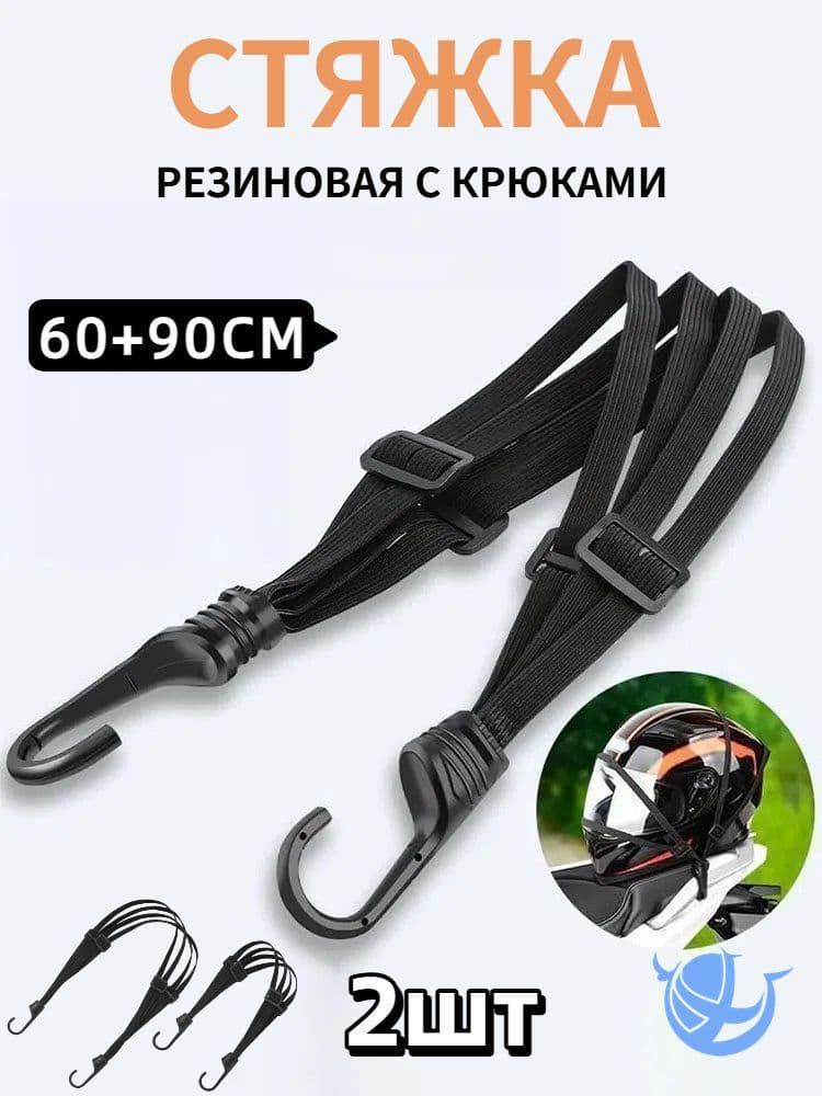 Ремень стяжной, 0.91 м, нагрузка до 0.02 т, 1 шт.