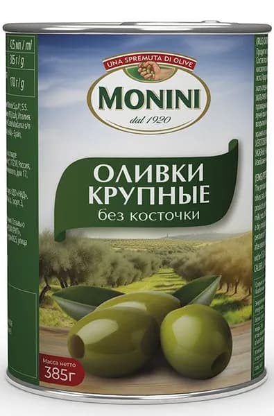 Оливки MONINI крупные без косточки /жесть/ 385г