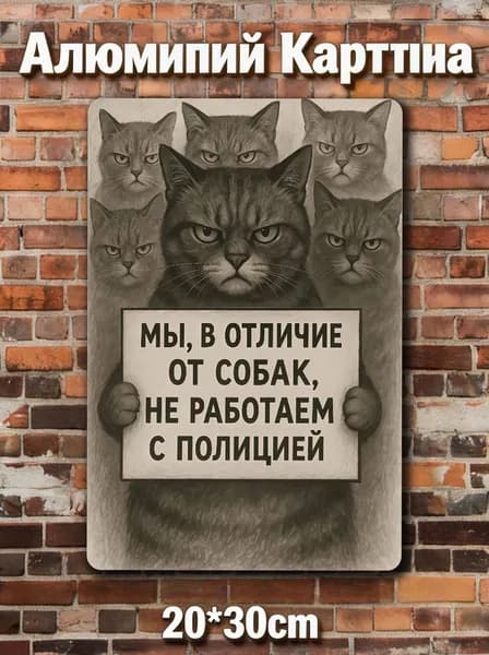 металлические таблички ретро, постеры на стену, украшение на стену, 20х30смa