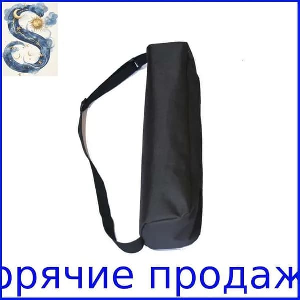 Чехол для спортивного инвентаря