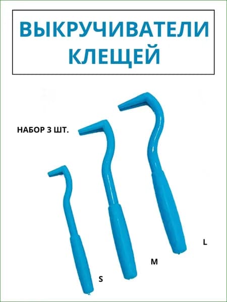 Удалитель клещей