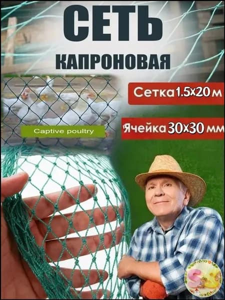 Маскировка для охоты