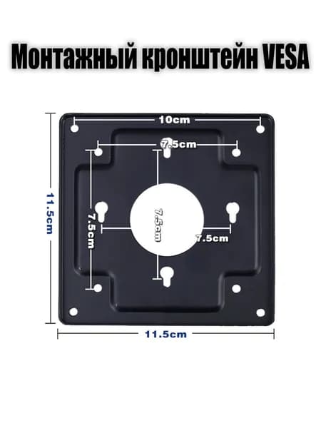 кронштейн VESA для мини пк, держатель для неттоп, Запасная часть для аксессуаров мини-хост-компьютера HTPC