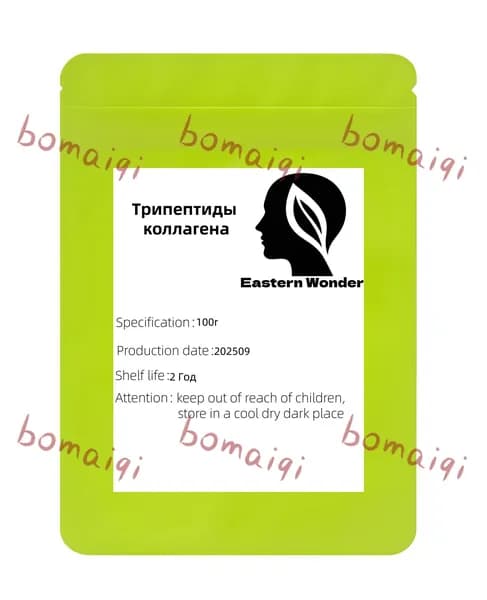 Трипептиды коллагена Порошок 100 г Collagen tripeptide