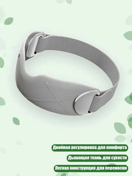 Защита колена