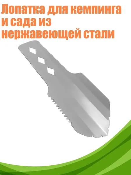 Молоток туристический
