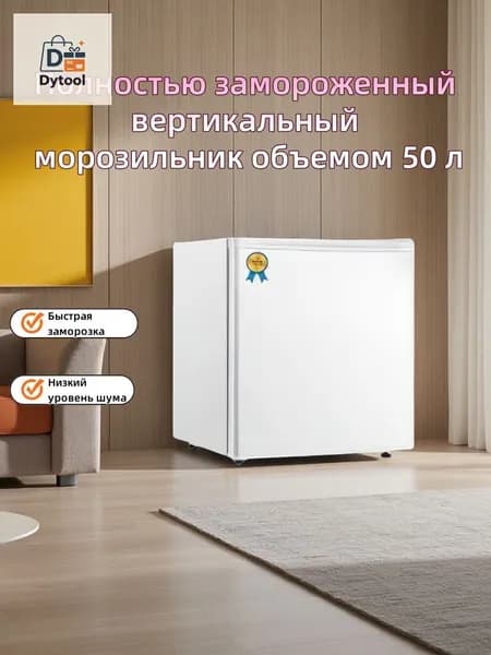 Морозильная камера Вертикальный морозильник, белый