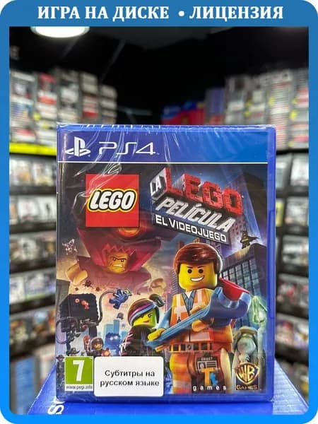 Игра Lego Movie Videogame PS4 (Box)