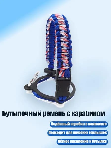 Спортивный канат