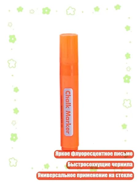 Мелки