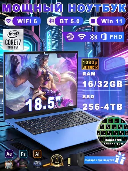 Vicyoung Игровой ноутбук 18.5", Intel Core i7-1068NG7, RAM 32 ГБ, SSD 1024 ГБ, Intel Iris Plus Graphics, Windows Pro, голубой, темно-синий, Русская раскладка