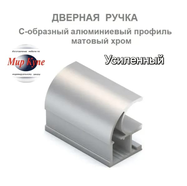 Профиль вертикальный для шкафа купе, комплект- 2 штуки на одну дверь, 2,1 м для лдсп 10 мм, Серебро матовое, Алюминий, Усиленный