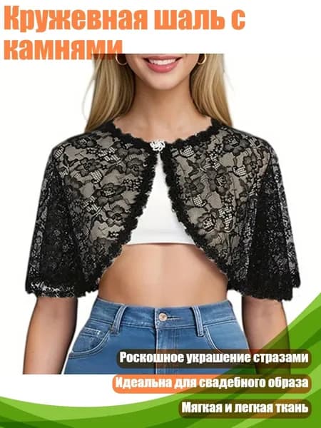 Накидка пляжная