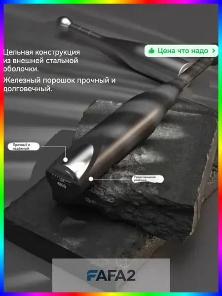 гиря Цельная, 2 кг