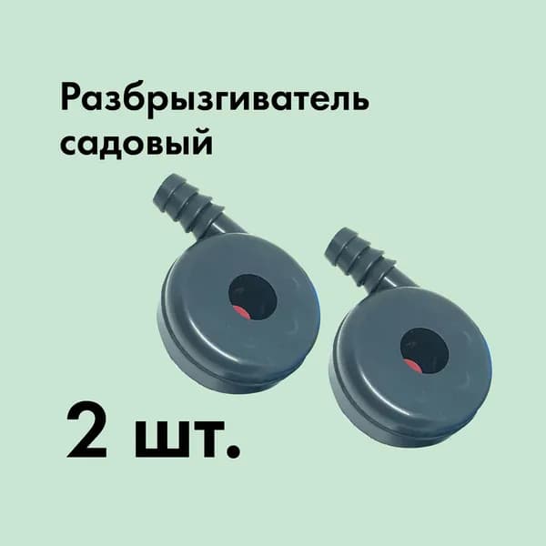 ПОЛИМЕР Комплект капельного полива,Полиэтилен