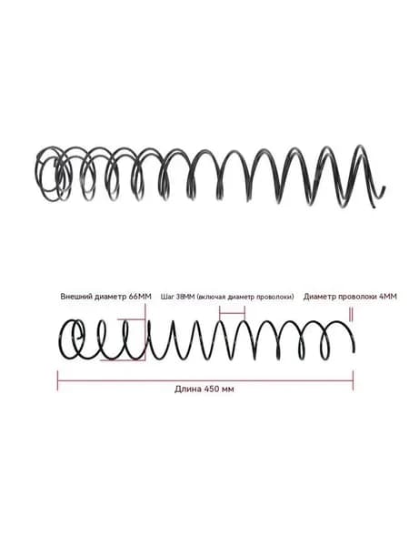 Стальная пружина механизма подачи торгового автомата является ремонтной деталью торгового автомата с закусками и напитками.