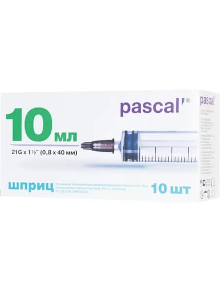 Шприц медицинский 3-х компонентный Pascal, 10 мл, Комплект 10 шт., в коробке, игла 0,8х40 - 21G