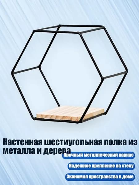 Подставка под ноги, 10х10 см