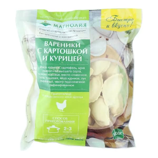 Вареники с курицей-картофелем 500 г