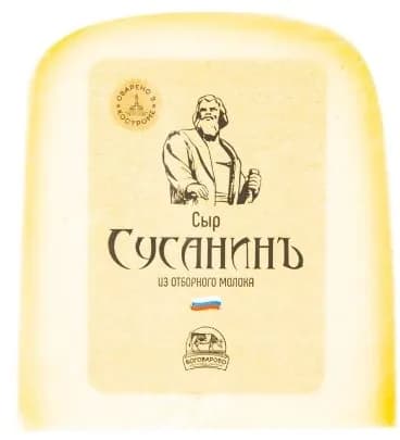 Сыр БОГОВАРОВО "Сусанинъ" 245 г