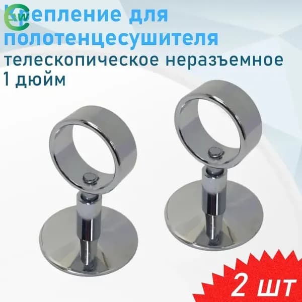 Полотенцесушитель