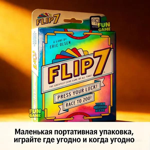 Маленькая Переносная Коробка Карточная Игра Flip 7: Проверь Свою Удачу И Побеждай Домашние игры для вечеринок.