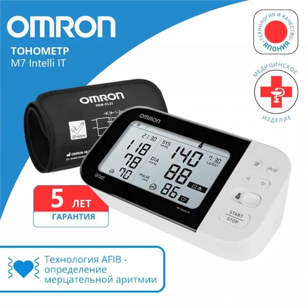 Измеритель артериального давления и частоты пульса автоматический Omron M7 Intelli IT (ALRU)