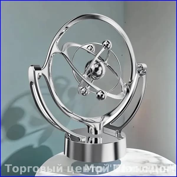 Глобус