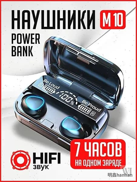 Наушники беспроводные с микрофоном, Bluetooth, USB Type-C, черный