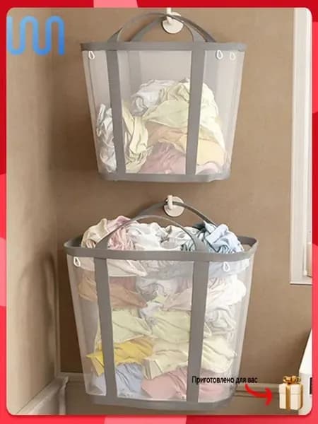 Корзина для белья 50 л