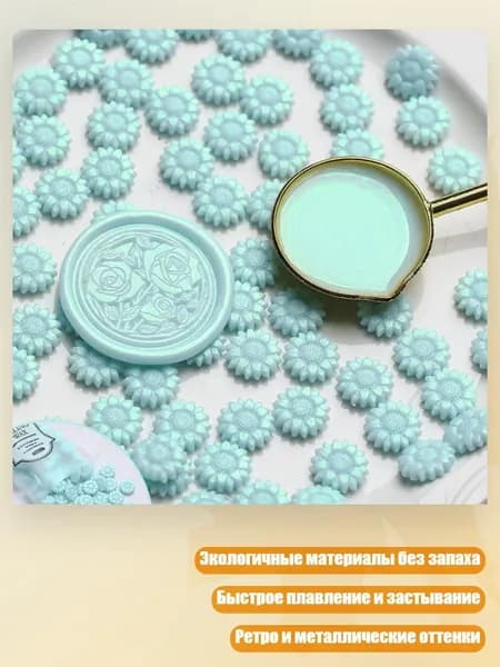 100 шт. цветочные восковые бусины для печати, - Прозрачная голубая вода