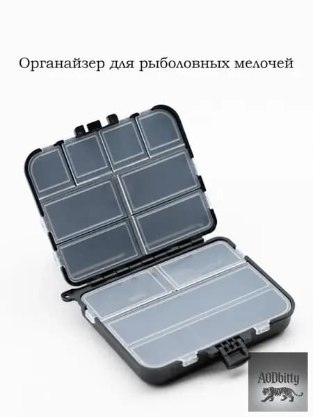 Коробочка кейс рыболовный для приманки,Органайзер для рыболовных мелочей